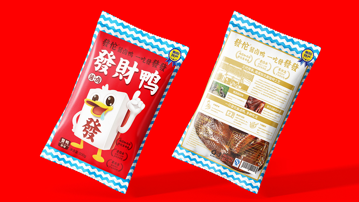 发佗酱板鸭 | 发佗发财鸭，一吃發發發