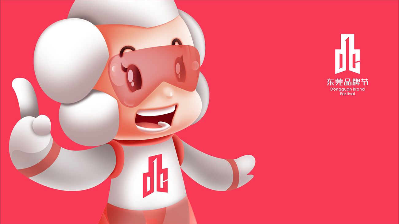 东莞品牌节 | 东莞首个品牌盛会，东莞品牌节标志与ip创意